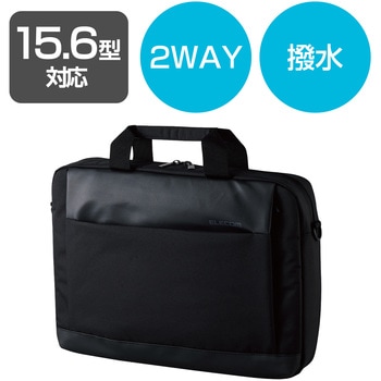 ビジネスバッグ パソコンバッグ 15.6インチ ポケット 撥水加工 ポリエステル ショルダーベルト付き エレコム