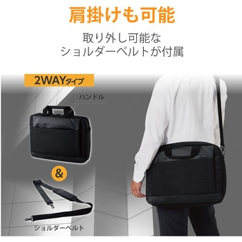 ビジネスバッグ パソコンバッグ 15.6インチ ポケット 撥水加工 ポリエステル ショルダーベルト付き エレコム