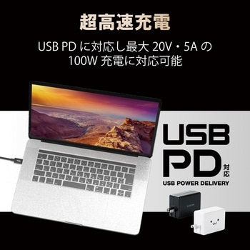 USBケーブル タイプCケーブル C-C PD対応 3重シールドケーブル 80cm エレコム