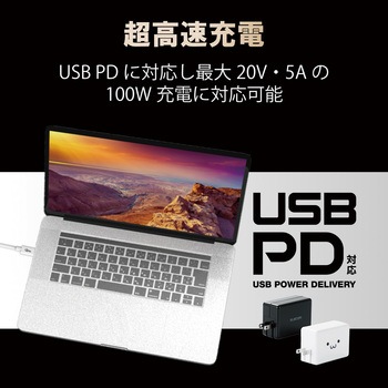 USBケーブル タイプCケーブル C-C PD対応 3重シールドケーブル 80cm エレコム