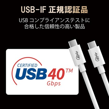 USBケーブル タイプCケーブル C-C PD対応 3重シールドケーブル 80cm エレコム