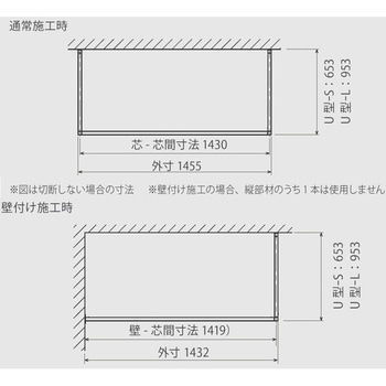 天井付け物干し「kacu カク」 U字型(コの字型)-天井吊Sサイズ(640