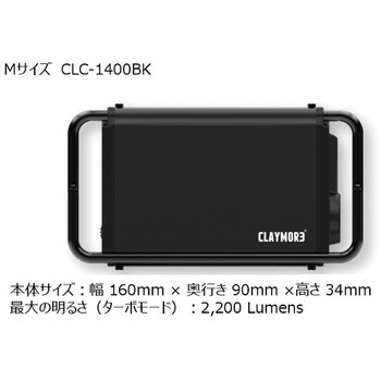 CLC-1400BK(Mサイズ) CLAYMORE ULTRA 3.0 LEDランタン 1個 Prism