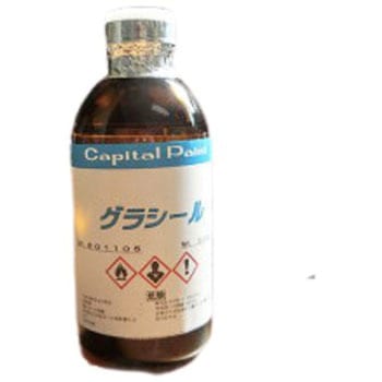 グラシール キャピタルペイント