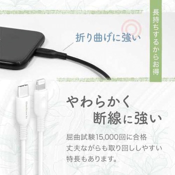 PD60W柔らかいType-CtoLightningケーブル OWLTECH(オウルテック)
