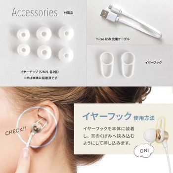 Owl Btep07s Rg Bluetoothイヤホン 1個 Owltech オウルテック 通販サイトmonotaro
