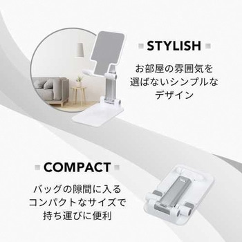 高さ調整ができる折り畳み スマートフォンスタンド OWLTECH(オウルテック)
