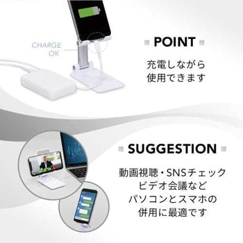 高さ調整ができる折り畳み スマートフォンスタンド OWLTECH(オウルテック)