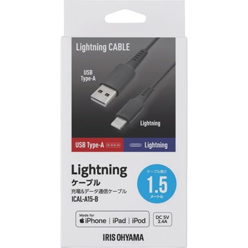 Lightningケーブル アイリスオーヤマ