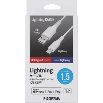 Lightningケーブル アイリスオーヤマ