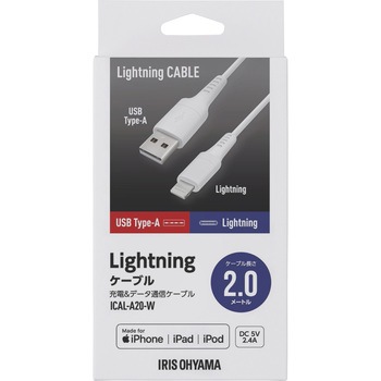 Lightningケーブル アイリスオーヤマ