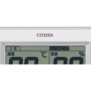 カレンダー搭載 高精度デジタル温湿度計 ライフナビ シチズン
