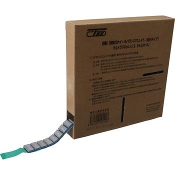鉄製接着式バランスウェイトロール(5g×500pcs) 東豊工業
