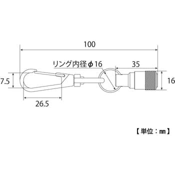 ESH-BRBKN ソケットホルダー3色セット トップ工業 引張スライド式