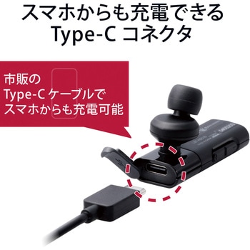 ブルートゥース イヤホン ヘッドセット USBタイプC 充電 片耳 連続通話5時間 LBT-HSC10シリーズ