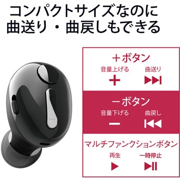 ヘッドホン ヘッドセット マイク付き 無線 Bluetooth ワイヤレスイヤホン 片耳 小型 連続通話最大5時間 USB Type-C端子 エレコム
