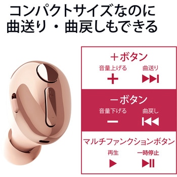 ヘッドホン ヘッドセット マイク付き 無線 Bluetooth ワイヤレスイヤホン 片耳 小型 連続通話最大5時間 USB Type-C端子 エレコム