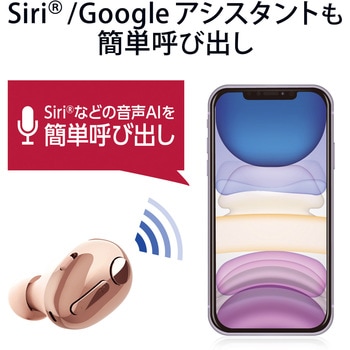 ヘッドホン ヘッドセット マイク付き 無線 Bluetooth ワイヤレスイヤホン 片耳 小型 連続通話最大5時間 USB Type-C端子 エレコム