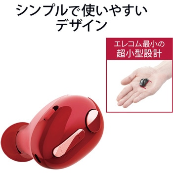ヘッドホン ヘッドセット マイク付き 無線 Bluetooth ワイヤレスイヤホン 片耳 小型 連続通話最大5時間 USB Type-C端子 エレコム