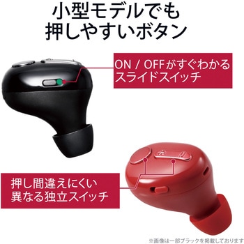 ヘッドホン ヘッドセット マイク付き 無線 Bluetooth ワイヤレスイヤホン 片耳 小型 連続通話最大5時間 USB Type-C端子 エレコム