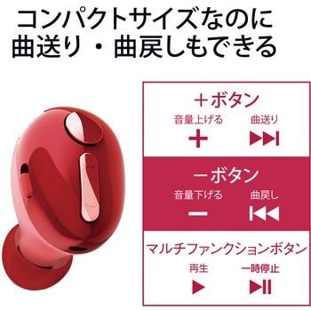 ヘッドホン ヘッドセット マイク付き 無線 Bluetooth ワイヤレスイヤホン 片耳 小型 連続通話最大5時間 USB Type-C端子 エレコム