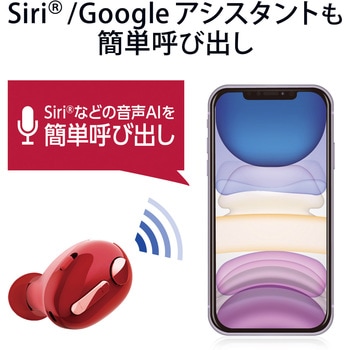 ヘッドホン ヘッドセット マイク付き 無線 Bluetooth ワイヤレスイヤホン 片耳 小型 連続通話最大5時間 USB Type-C端子 エレコム