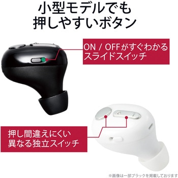 ヘッドホン ヘッドセット マイク付き 無線 Bluetooth ワイヤレスイヤホン 片耳 小型 連続通話最大5時間 USB Type-C端子 エレコム