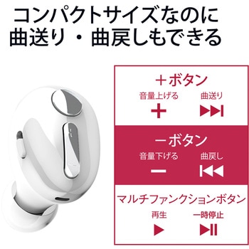 ヘッドホン ヘッドセット マイク付き 無線 Bluetooth ワイヤレスイヤホン 片耳 小型 連続通話最大5時間 USB Type-C端子 エレコム