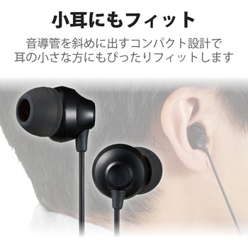ステレオイヤホン カナル型 Φ3.5mm 10.0mmドライバー エレコム