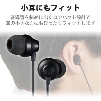 ステレオイヤホン カナル型 Φ3.5mm マイク付 10.0mmドライバー エレコム
