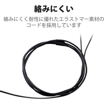ステレオイヤホン カナル型 Φ3.5mm マイク付 10.0mmドライバー エレコム