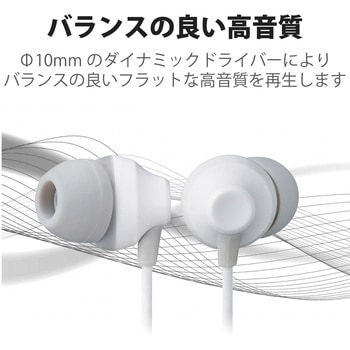 ステレオイヤホン カナル型 Φ3.5mm マイク付 10.0mmドライバー エレコム