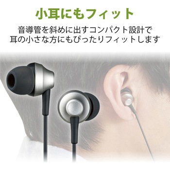 ステレオイヤホン カナル型 Φ3.5mm マイク付 10.0mmドライバー 高耐久ケーブル エレコム