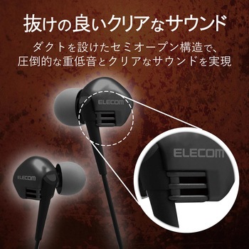 ステレオヘッドホン(マイク付) 耳栓タイプ Φ3.5mm 10.0mmドライバ エレコム
