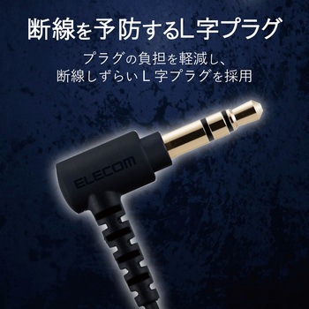 ステレオヘッドホン(マイク付) 耳栓タイプ Φ3.5mm 10.0mmドライバ エレコム