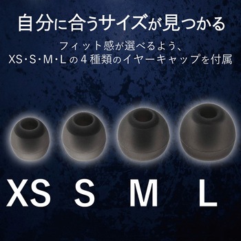 ステレオヘッドホン(マイク付) 耳栓タイプ Φ3.5mm 10.0mmドライバ エレコム