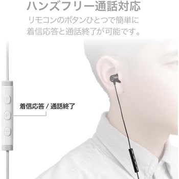 ステレオイヤホン カナル型 Lightning マイク付 9.2mmドライバー