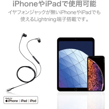 ステレオイヤホン カナル型 Lightning マイク付 10.0mmドライバー 高耐久ケーブル エレコム