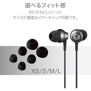 ステレオイヤホン カナル型 Lightning マイク付 10.0mmドライバー 高耐久ケーブル エレコム