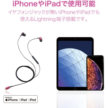 ステレオイヤホン カナル型 Lightning マイク付 10.0mmドライバー 高耐久ケーブル エレコム