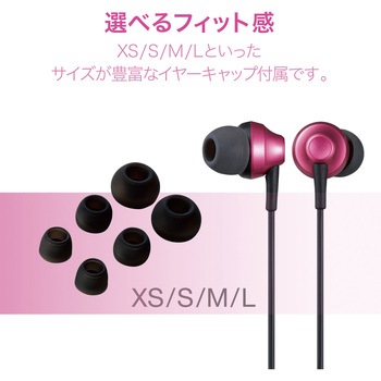 ステレオイヤホン カナル型 Lightning マイク付 10.0mmドライバー 高耐久ケーブル エレコム
