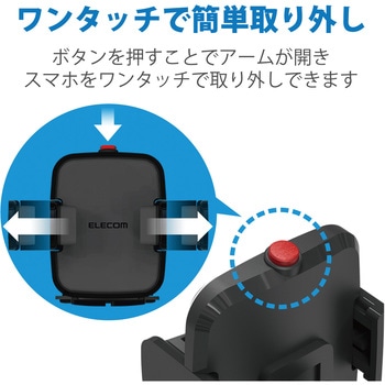 スマホホルダー 車用 スマホスタンド  幅45mm～90mm スマートフォン用 エアコンルーバー取付タイプ エレコム