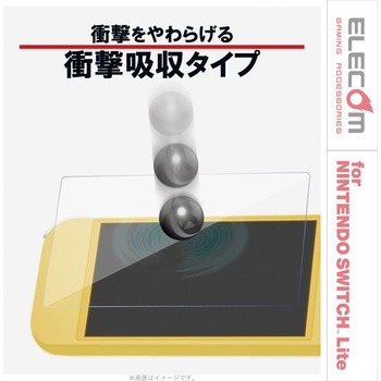 Nintendo Switch Lite専用 液晶フィルム 超ブルーライトカット 衝撃吸収 エレコム