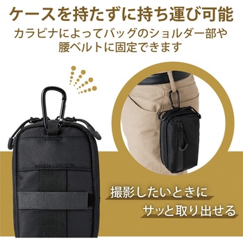 カメラケース コンパクトデジタルカメラ用 1気室 カラビナ ベルトループ付き ”GRAPH GEAR” エレコム