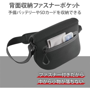 カメラバッグ ショルダーバッグ ミラーレス一眼 デジタル一眼 軽量 交換用レンズ収納付き ” GRAPH GEAR ” エレコム
