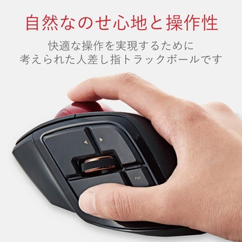 トラックボールマウス 有線 無線 Bluetooth 4.0 切替可能 8ボタン 人差し指 3年保証 DEFT PRO エレコム