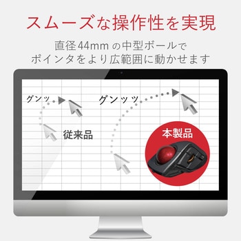 M-DPT1MRXBK トラックボールマウス 有線 無線 Bluetooth 4.0 切替可能