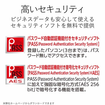 USBメモリ USB2.0 キャップ式 暗号化セキュリティ パスワード自動認証機能 1年保証 エレコム