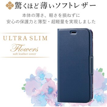 Iphonese 第2世代 Iphone8 Iphone7 ケース カバー 手帳 フラップ レザー マグネット カード 収納 花柄 薄型 エレコム Iphoneケース 通販モノタロウ Pm A19aplfujnv