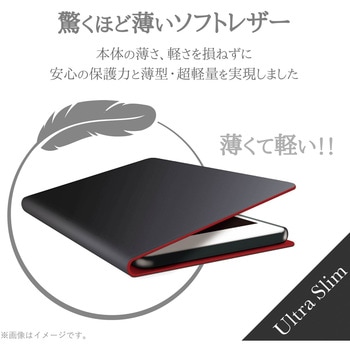 Xperia 10 II ソフトレザーケース 薄型 磁石付 エレコム